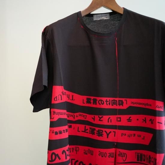 YOHJI YAMAMOTO 丸半裾揺文プリントTシャツ ”着る服ないの”(HW YOHJI YAMAMOTO 丸半裾揺文プリントTシャツ ”着る服ないの”(HW