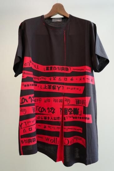 YOHJI YAMAMOTO 丸半裾揺文プリントTシャツ ”着る服ないの”(HW YOHJI YAMAMOTO 丸半裾揺文プリントTシャツ ”着る服ないの”(HW