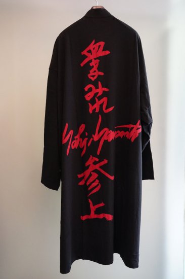 YOHJI YAMAMOTO 血まみれYY参上 スタンドカットソーシャツ(HH-T45-086)