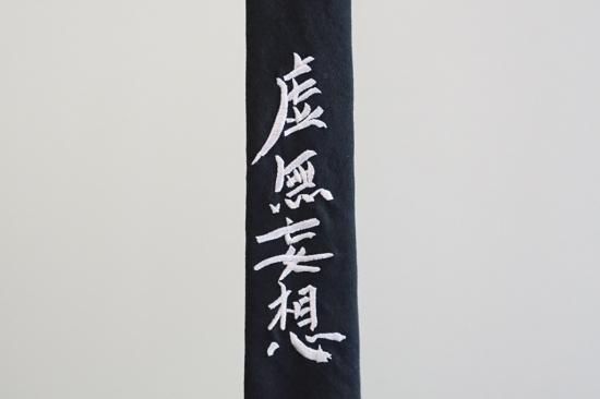 YOHJI YAMAMOTO エンブロイダリー スクエアタイ YOHJI YAMAMOTO エンブロイダリー スクエアタイ