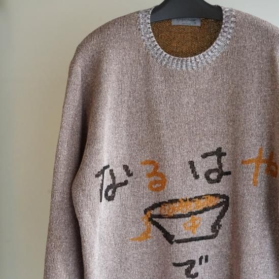 YOHJI YAMAMOTO HOMME なるはや柄長袖ニット(HG-K10-370)