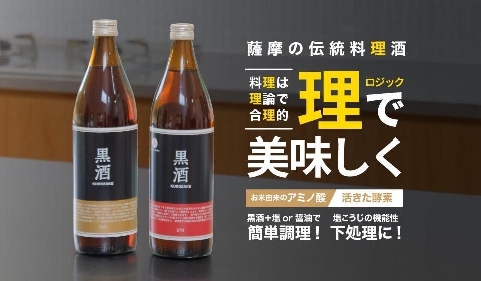 JOEさん専用　オススメ日本酒9本セット 日本酒セット：お酒のビッグボス | JR東日本が運営【JRE MALL