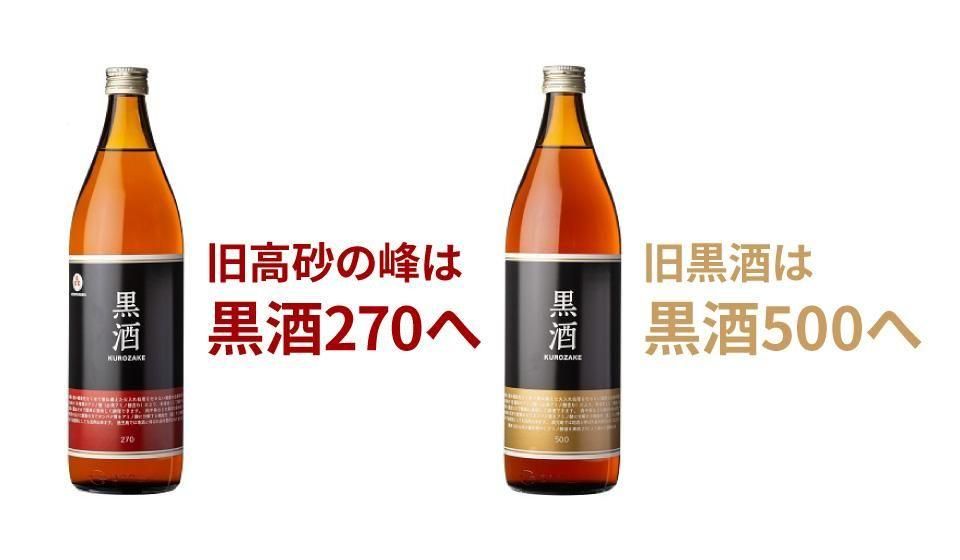 jo-zo.com【東酒造公式オンラインショップ】