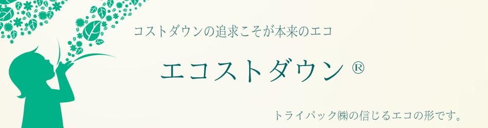 ȥ 饤󥷥å