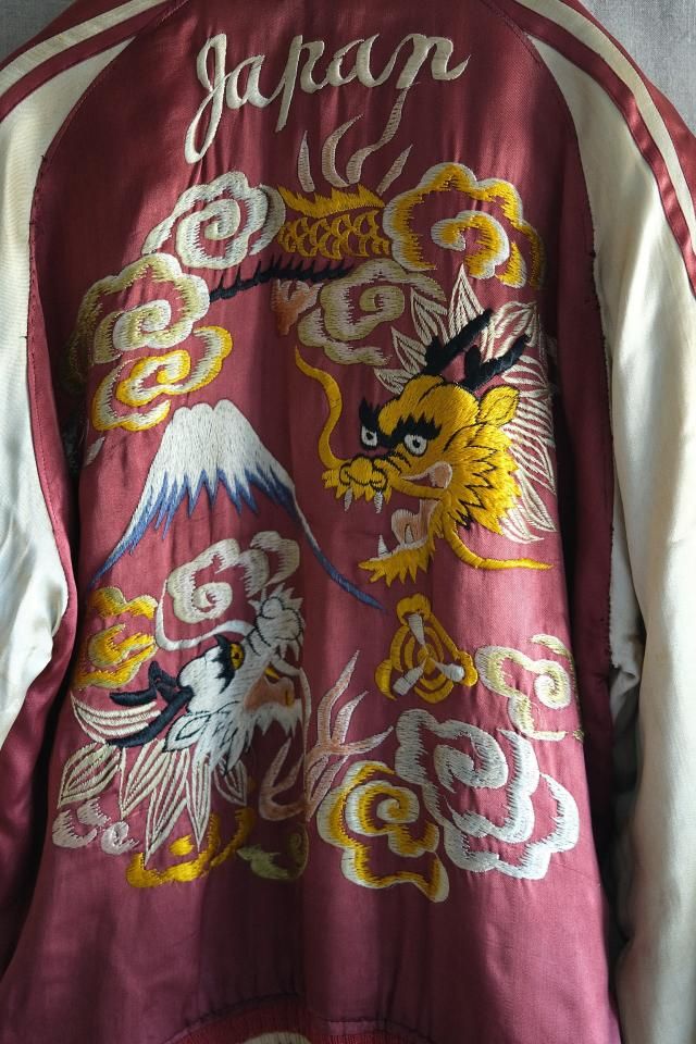 50s Japanese Souvenir Jacket Reversible - jam-clothing 50s Japanese Souvenir Jacket Reversible - jam-clothing