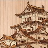 姫路城