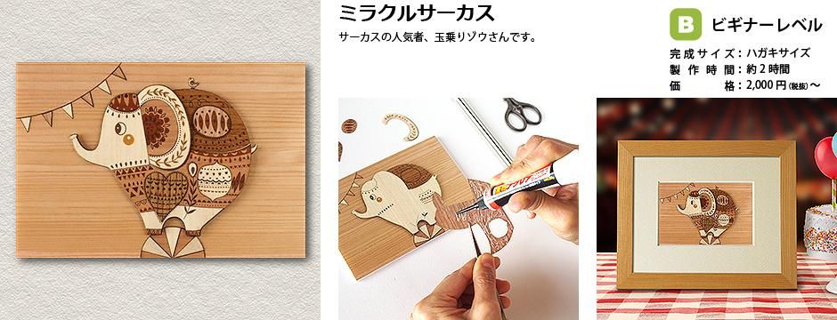 ߥ饯륵