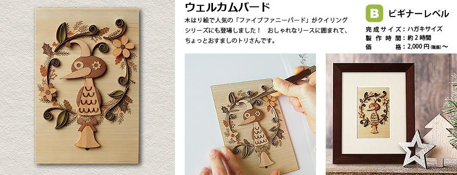 木製切り絵アート 木はり絵アート「神奈川沖浪裏」 （額縁入り完成品）- 木製切り