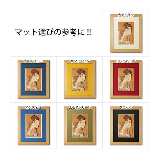 木はり絵アート「三世大谷鬼次の奴江戸兵衛」（額縁入り完成品