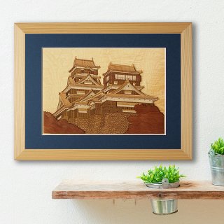 【送料無料】木はり絵アート「熊本城」（額縁入り完成品）