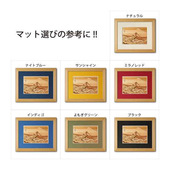 木はり絵アート「甲州石班沢」（額縁入り完成品） - 木製切り絵アート・木はり絵手づくりキット　きのわ　オンラインショップ