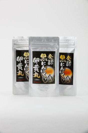 発酵黒にんにく卵黄丸　130粒３袋セット - 熊本・純馬油工房