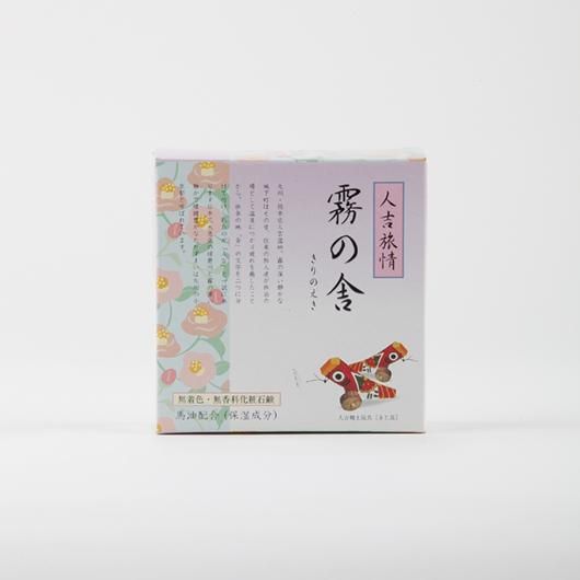 徳用熊本純粋馬油2キロ
