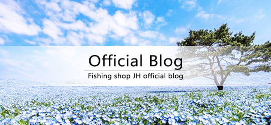 城峰釣具店公式ブログ