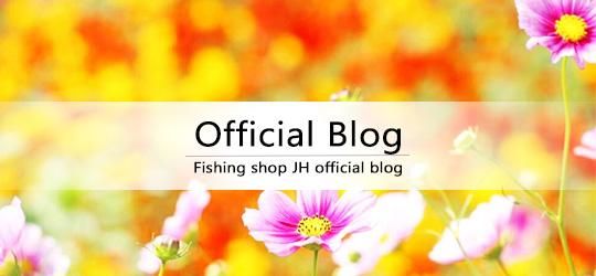 ウッサ XS ノンラトル - 城峰釣具店 秩父の釣り具さん 通販サイト