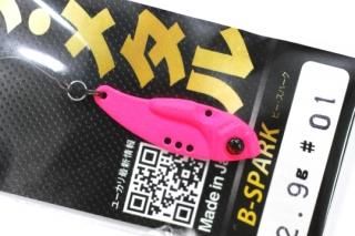 オフィスユーカリ/office eucalyptus - 城峰釣具店 秩父の釣り具さん