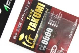 ロデオクラフト 999.9 マイスター ホワイトウルフ 58UL - 城峰 ロデオクラフト 999.9 マイスター ホワイトウルフ 58UL - 城峰
