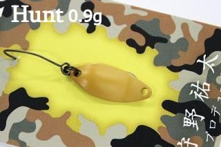 New Drawer Hunt ϥ 0.9g #T-27 