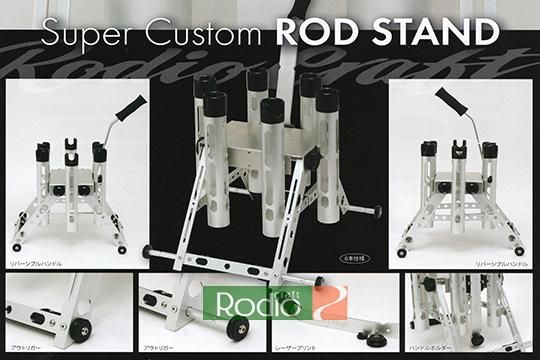 ロッドスタンド 6本 
一体式リール&ルアースタンド 2段
国産ヒノキ製
完成品 ロデオクラフト スーパーカスタムロッドスタンド(6本用) 有頂天