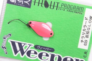 Υ꡼ Weeper 𸼿 ѡ 1.2g #039 GLOW