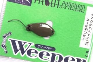 Υ꡼ Weeper 𸼿 ѡ 1.2g #047 饤ȥ֥饦