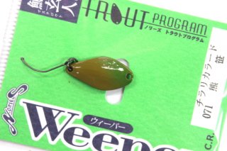 Υ꡼ Weeper 𸼿 ѡ 1.2g #071 