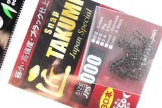 ロデオクラフト 99+ Two Nine Plus チョコバナナ 52ML-B - 城峰釣具店