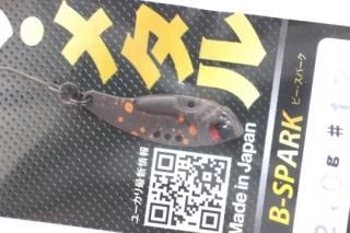 オフィスユーカリ/office eucalyptus - 城峰釣具店 秩父の釣り具さん