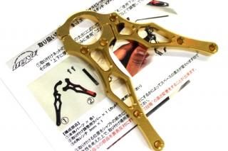 ネットスペーサースタンド - 城峰釣具店 秩父の釣り具さん 通販 ネットスペーサースタンド - 城峰釣具店 秩父の釣り具さん 通販