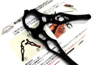 ネットスペーサースタンド - 城峰釣具店 秩父の釣り具さん 通販 ネットスペーサースタンド - 城峰釣具店 秩父の釣り具さん 通販