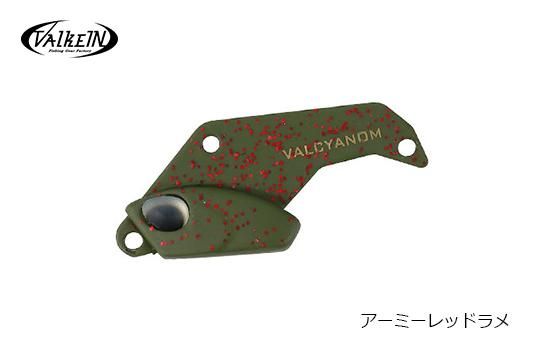 ValkeIN ヴァルキャノン 2.8g - 城峰釣具店 秩父の釣り具さん
