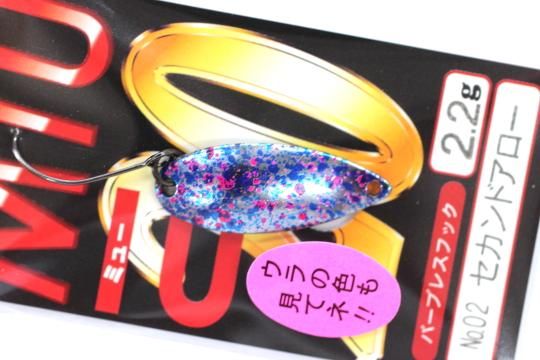 Forest 第弾miu ミュー 2 2g No 2 セカンドアロー 釣り具の通販サイト 城峰釣具店 Forest 第弾miu ミュー 2 2g No 2 セカンドアロー 釣り具の通販サイト 城峰釣具店
