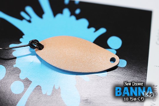 New Drawer BANNA バンナ 1.4g #10 ちゅくり - 釣り具の通販サイト 城 
