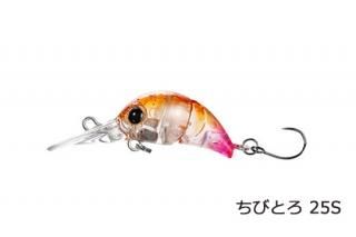 チビとろ ふわふわ、とろとろ、トラウト誘う。シマノ「ちびとろ」に