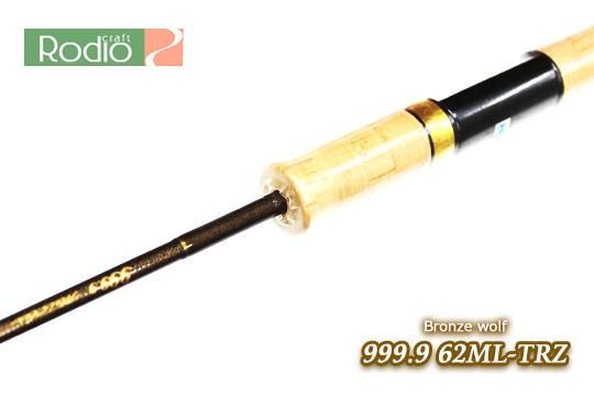 ロデオクラフト 999.9 マイスター ブロンズウルフ62ML-TRZ - 城 ロデオクラフト 999.9 マイスター ブロンズウルフ62ML-TRZ - 城