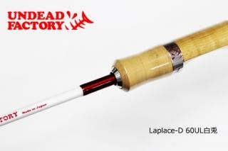 アンデッドファクトリー ラプラス-D 疑わしい 60UL 白兎 アンデッドファクトリー ラプラス-D 疑わしい 60UL 白兎