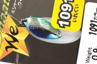  Shaath WE 0.9g #Сɡ1091