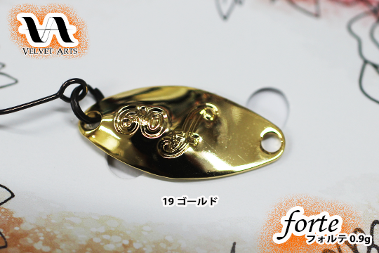 ベルベットアーツ フォルテ forte 0.9g #19 ゴールド - 釣り具の通販