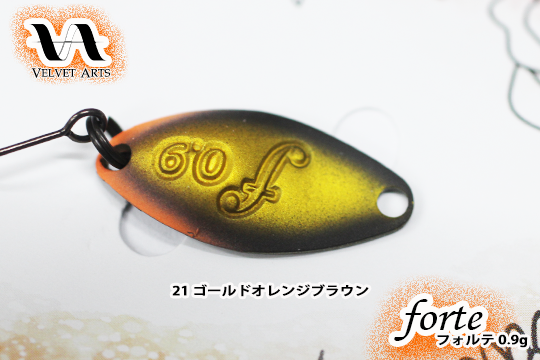 ベルベットアーツ フォルテ0.9g | tokaanulodgemotel.co.nz