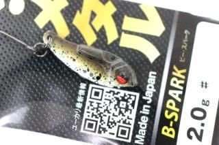 B-SPARK - 城峰釣具店 秩父の釣り具さん 通販サイト