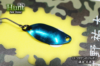 New Drawer Hunt ϥ 0.7g #NO.13 勵Υ֥륪2022