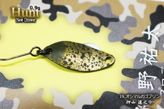 New Drawer Hunt ϥ 0.9g #NO.19 ޥΥ֥2022