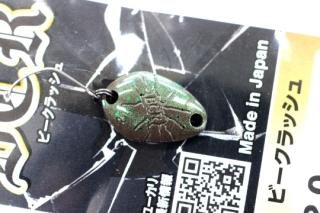 オフィスユーカリ/office eucalyptus - 城峰釣具店 秩父の釣り具さん