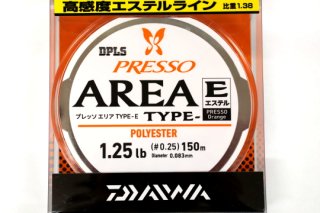 DAIWA PRESSO エリア TYPE-E エステル #0.25号 1.25lb