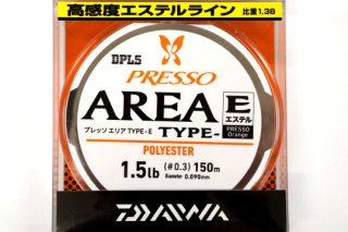 DAIWA PRESSO エリア TYPE-E エステル #0.3号 1.5lb