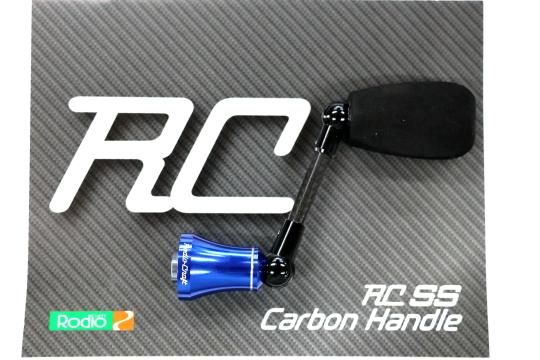 ロデオクラフト RC SS カーボンハンドル DAIWA Type1 #有頂天ブルー