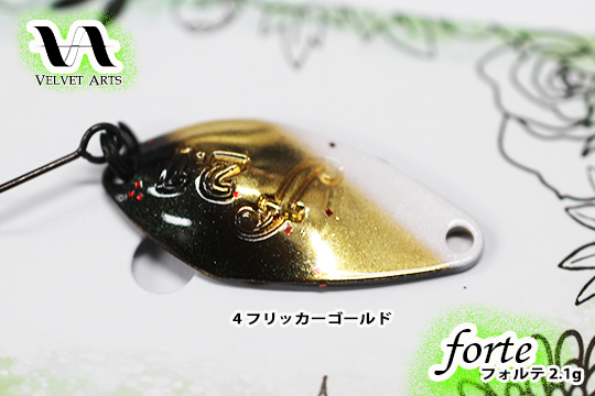 ベルベットアーツ フォルテ forte 2.1g #4 フリッカーゴールド - 釣り