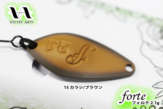 ハッピープライス ベルベットアーツ フォルテ2.1g 新品15色 - フィッシング