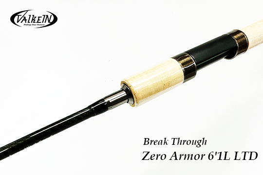 ValkeIN Break Through Zero Armor 6'1L LTD - 釣り具の通販サイト 城