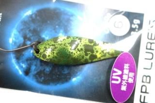 FPBルアーズ ブレイブ 3.5g #14 スティングレイ - 城峰釣具店 秩父の